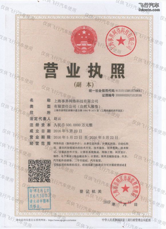 公司簡(jiǎn)介(圖1)