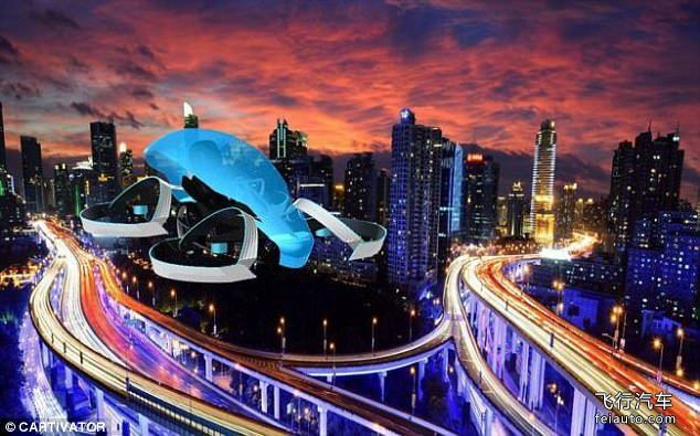 豐田 SkyDrive 飛行汽車參數(shù)報價2025年上市(圖1)