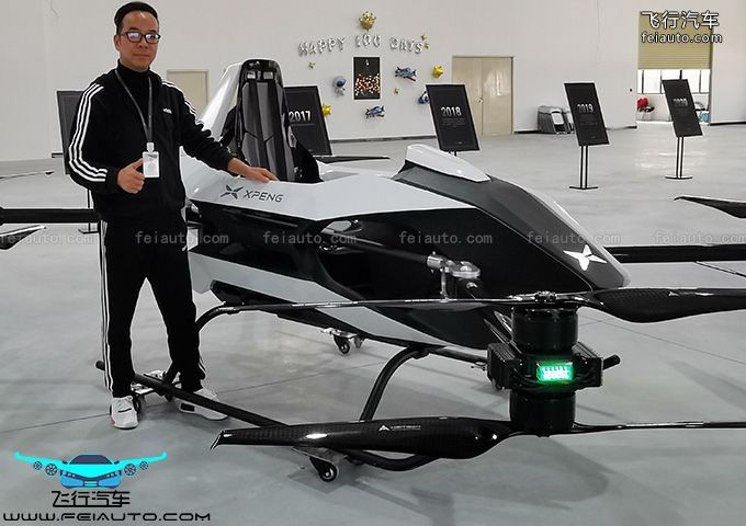 小鵬匯天旅航者X1 飛行汽車參數(shù)報(bào)價(jià)未量產(chǎn)(圖4)