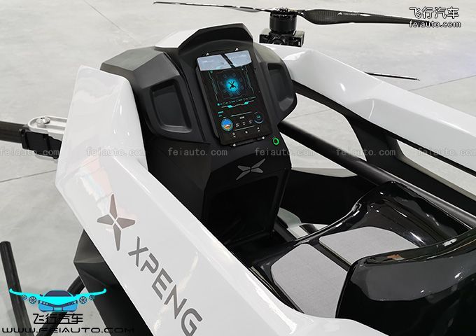 小鵬匯天旅航者X1 飛行汽車參數(shù)報(bào)價(jià)未量產(chǎn)(圖2)