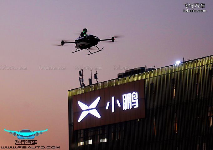 小鵬匯天旅航者X1 飛行汽車參數(shù)報(bào)價(jià)未量產(chǎn)(圖1)