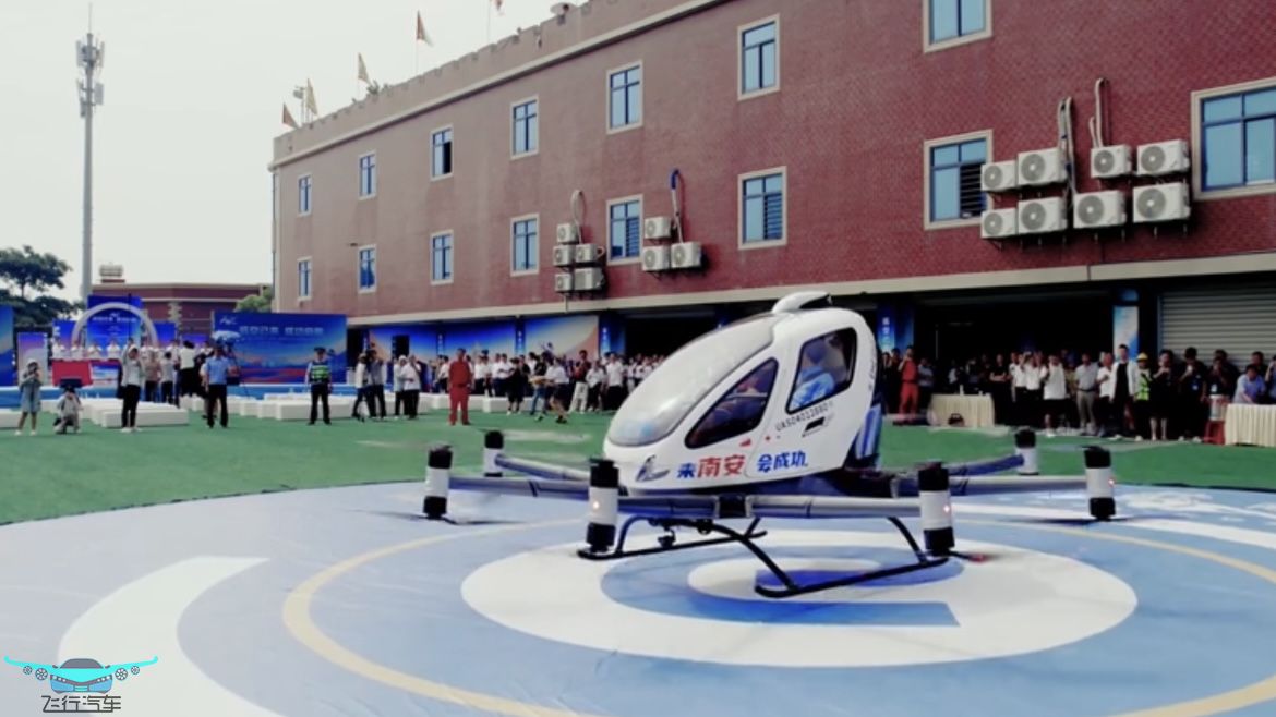 億航EH216-S 空中的士 低空旅游有哪些優(yōu)勢(shì)？(圖1)