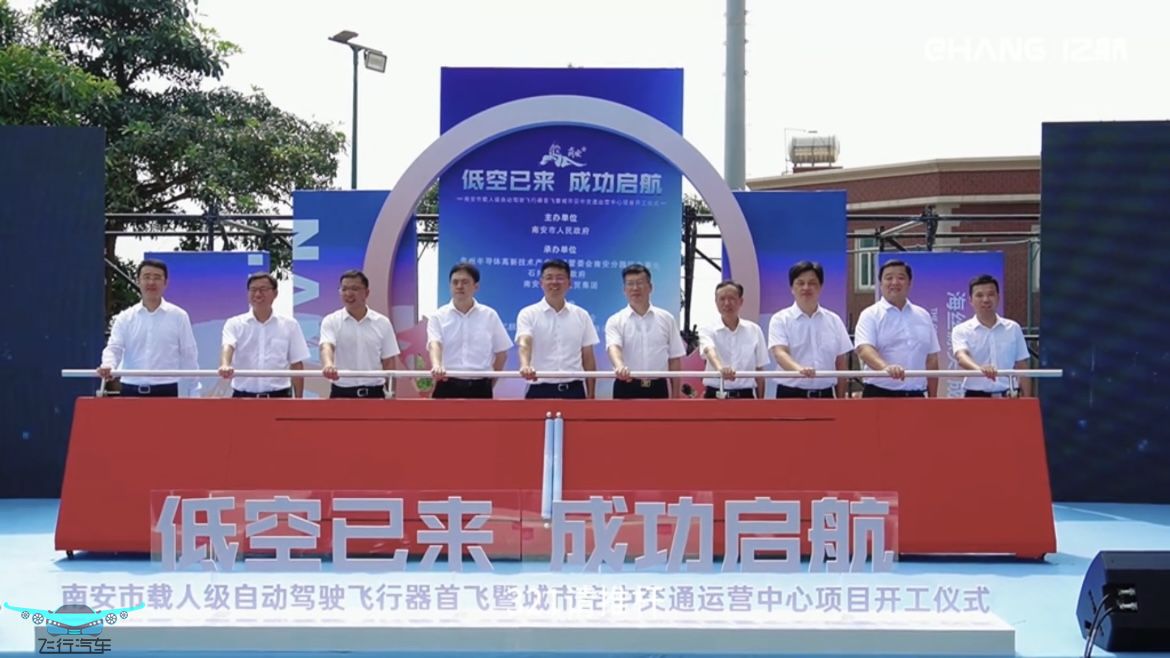 2024年8月回顧，飛行汽車你錯(cuò)過(guò)的都在這里(圖8)