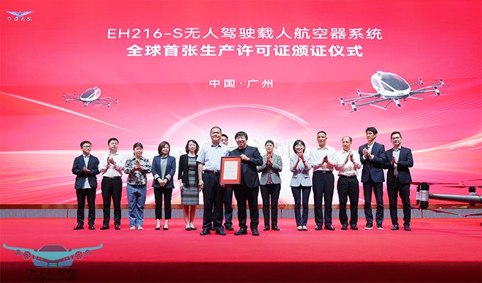 這些國(guó)內(nèi)飛行汽車制造商，太厲害了！(圖6)