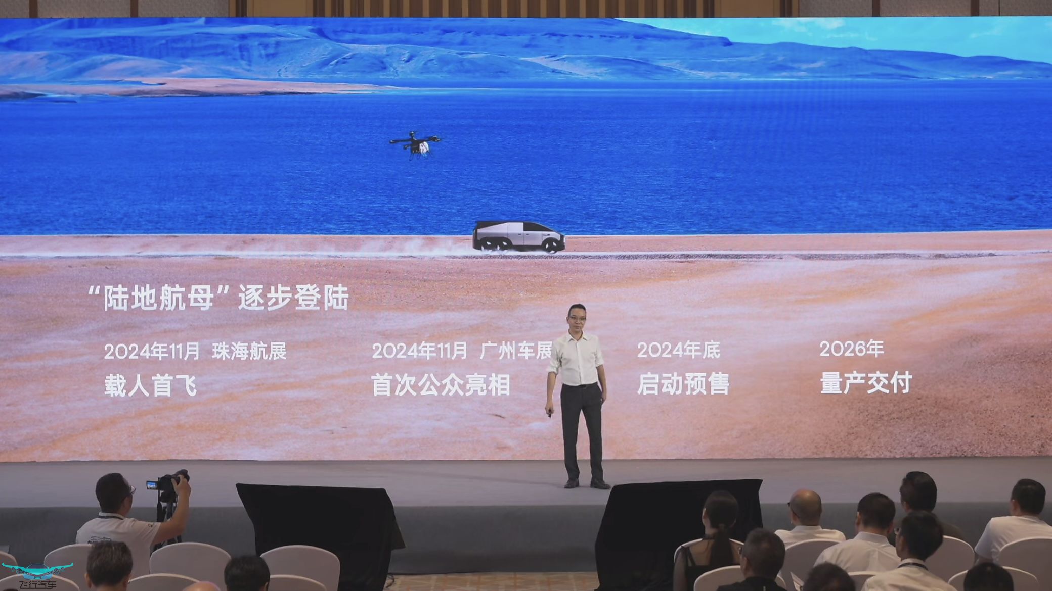 飛行汽車如何推動電動航空低空經(jīng)濟(jì)發(fā)展？(圖5)