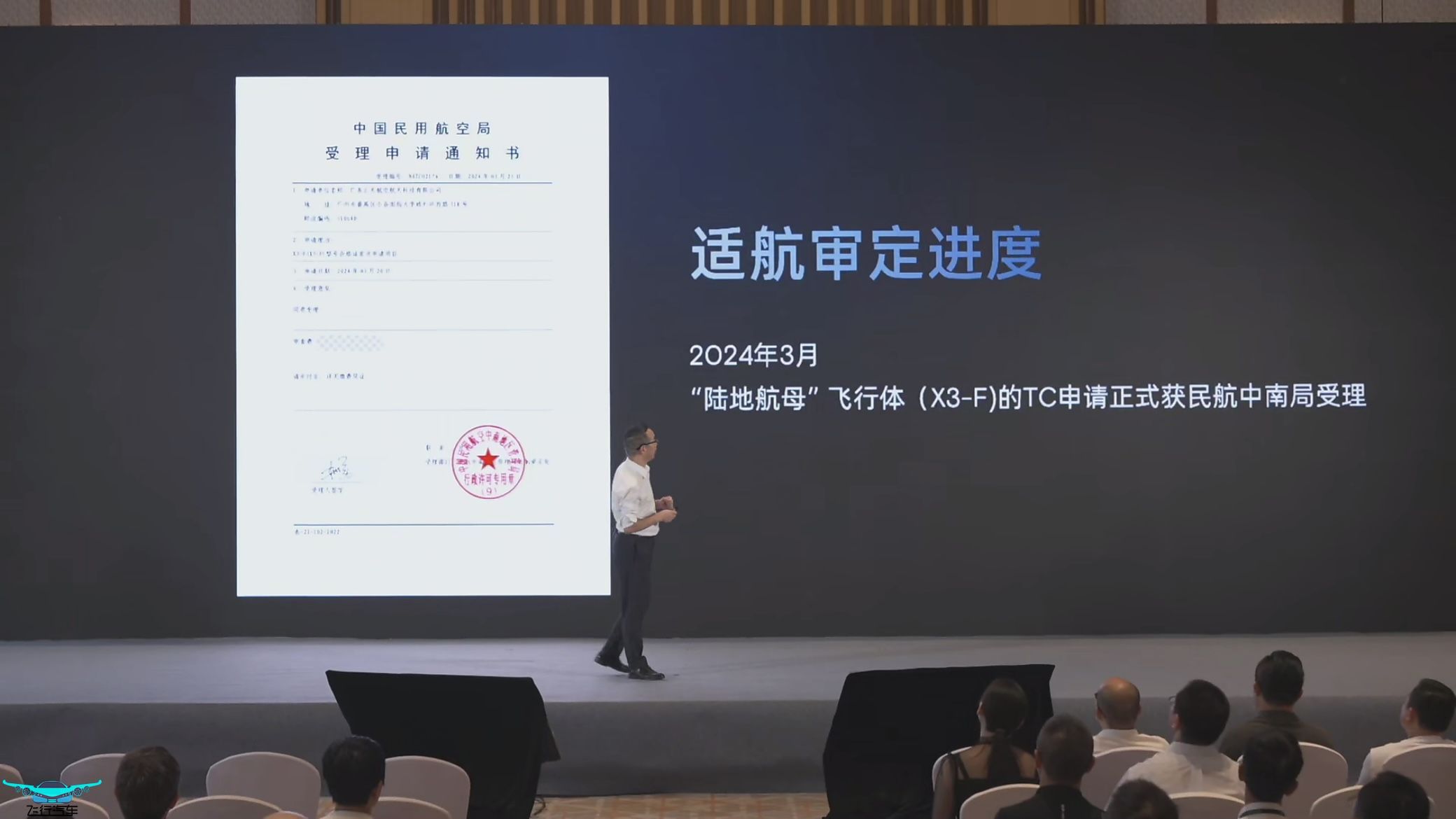 小鵬匯天 “陸地航母”飛行汽車 參數(shù)價格量產(chǎn)時間(圖5)