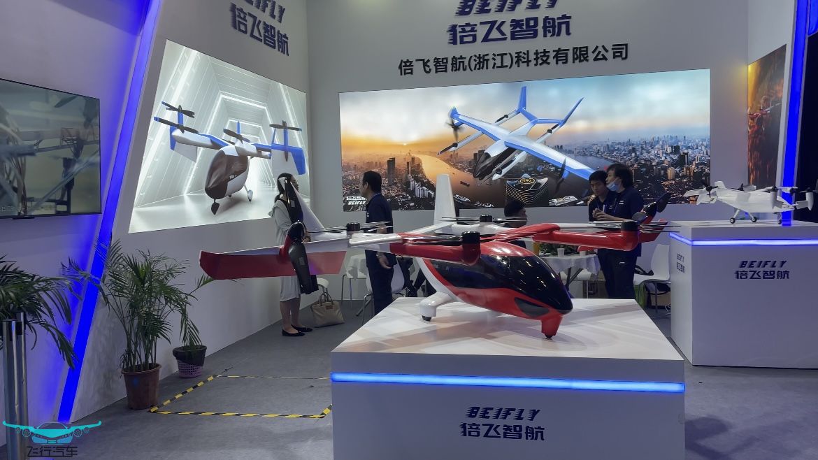 飛行汽車/eVTOL低空經(jīng)濟，新質(zhì)生產(chǎn)力的無限可能！(圖2)