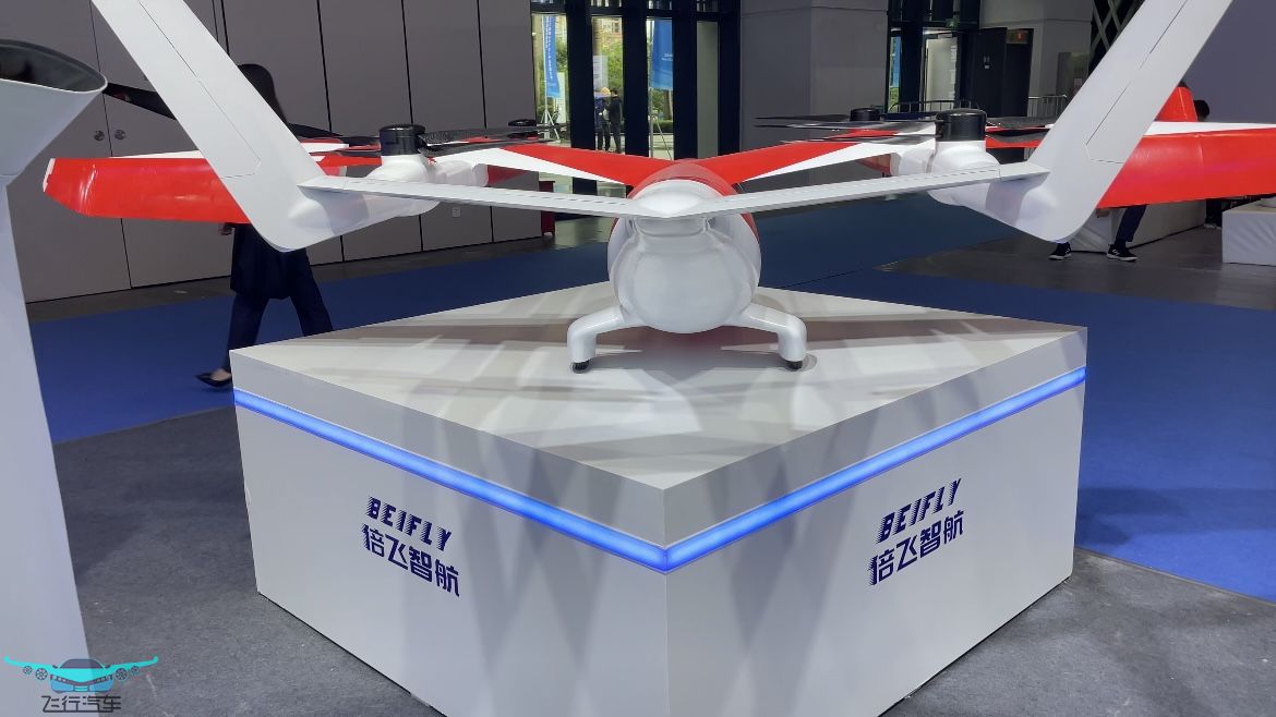 倍飛智航攜eVTOL縮比樣機(jī)參加2024深圳eVTOL展(圖4)