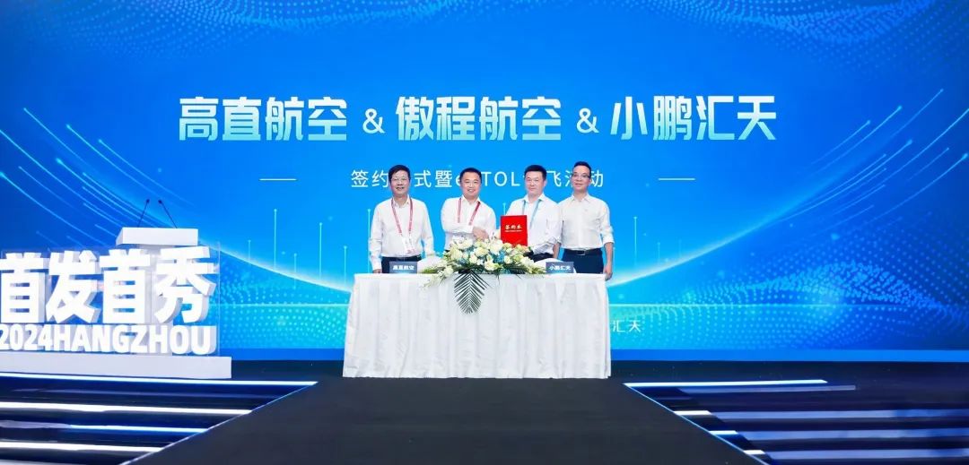 小鵬匯天飛行汽車訂單破 3 億，“陸地航母” 要起飛！(圖1)