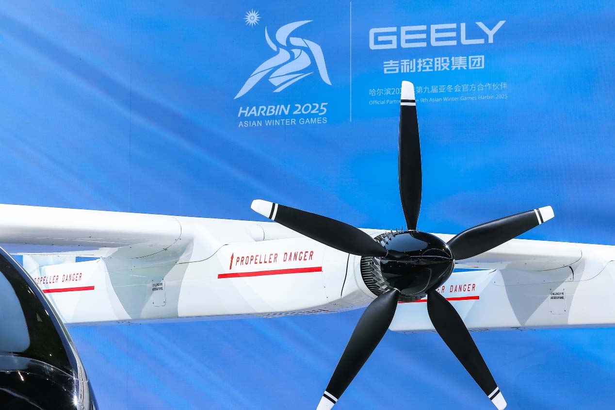 沃飛長(zhǎng)空與吉利控股旗下生態(tài)企業(yè)一同亮相數(shù)貿(mào)會(huì)(圖4)