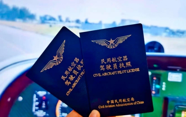 飛行汽車駕照，多少錢才能拿下？(圖4)
