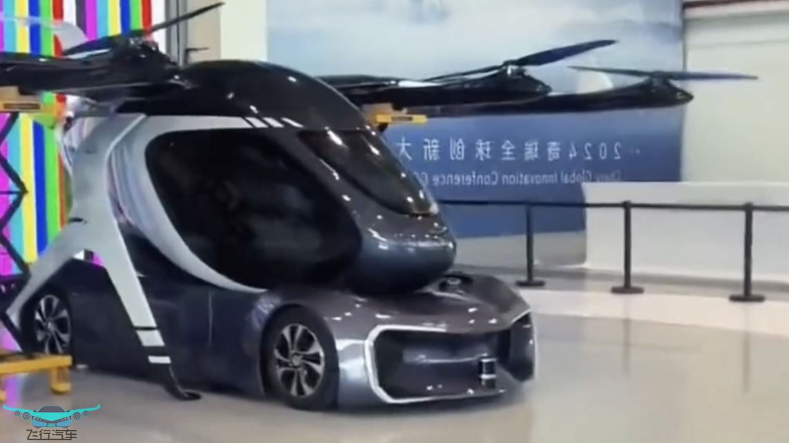 飛行汽車，從科幻到現(xiàn)實(shí)的飛躍(圖3)