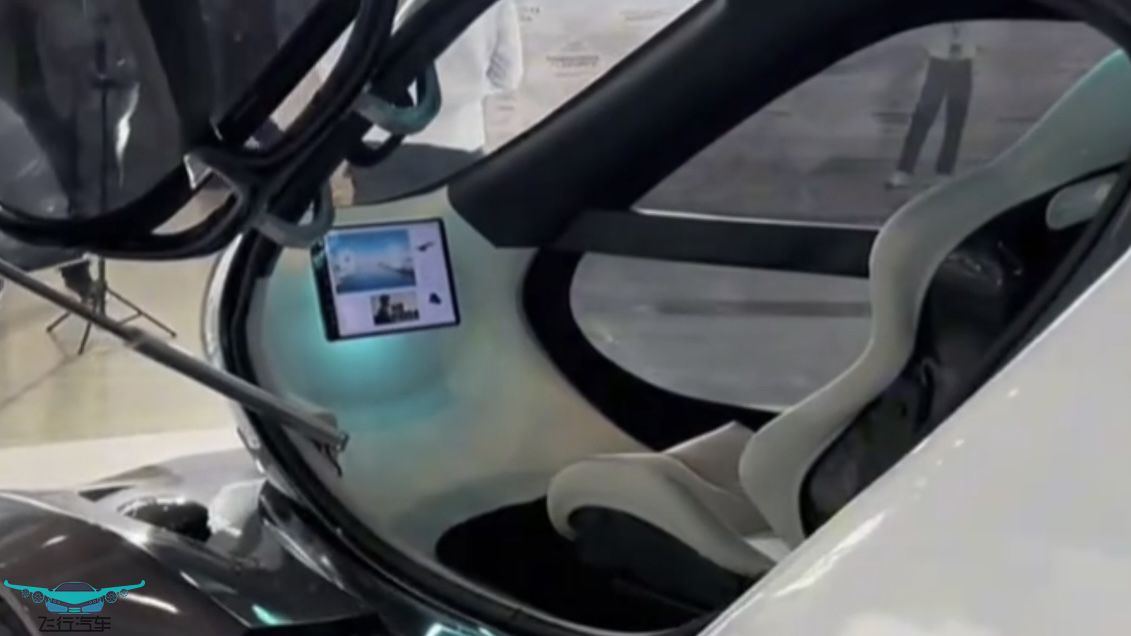 奇瑞三體復合翼飛行汽車 原型機成功試飛(圖2)