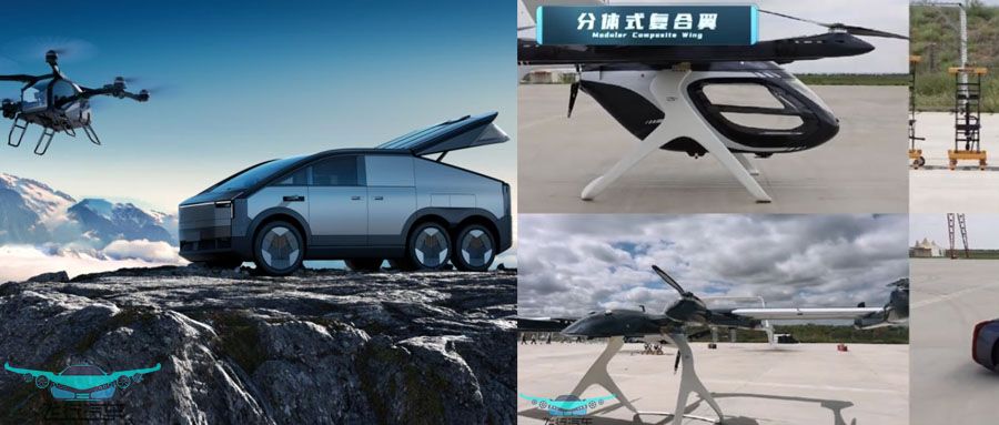 小鵬匯天“陸地航母”計劃明年中東首飛，奇瑞飛行汽車試飛成功并驚艷展示