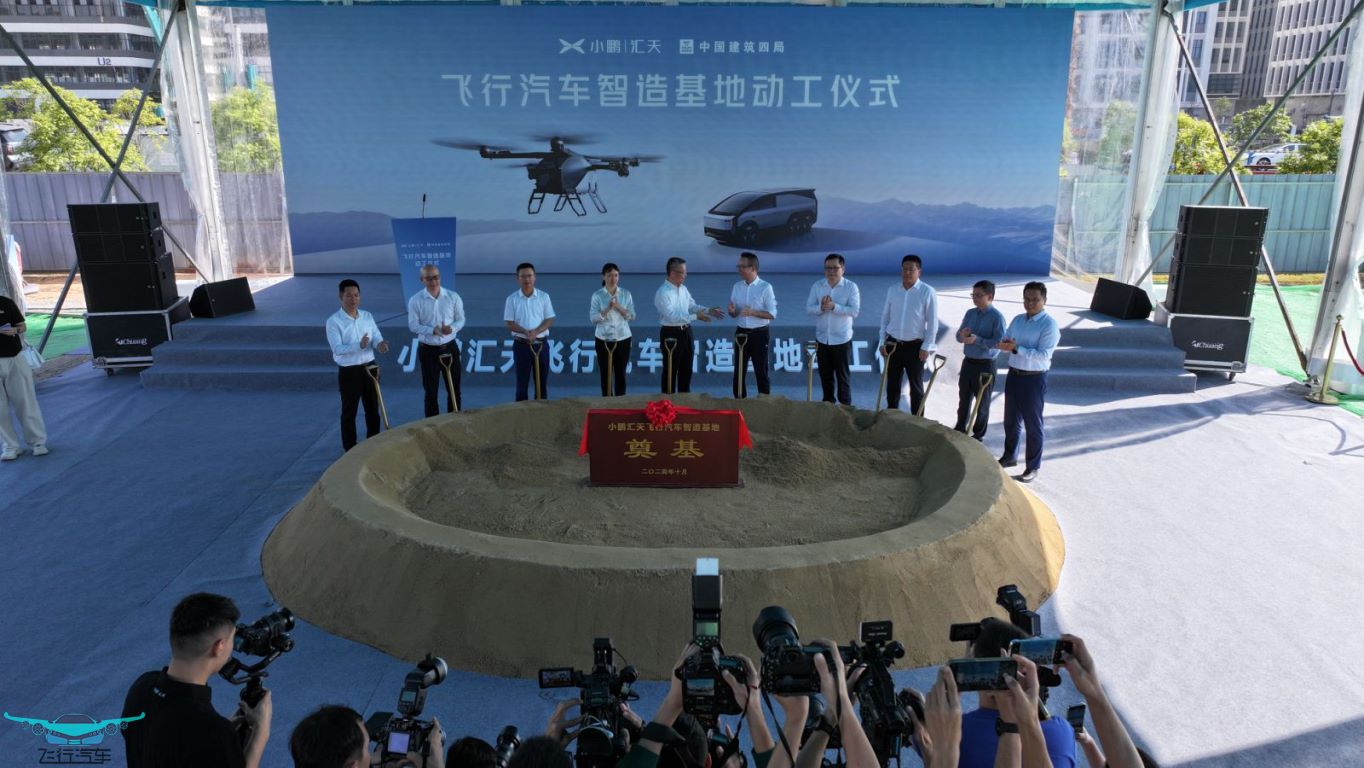 “打飛的” 通勤不再是夢？飛行汽車離我們還遠(yuǎn)嗎？(圖3)