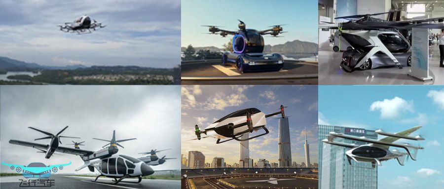 “飛行汽車”試點，長三角為啥占了一半？