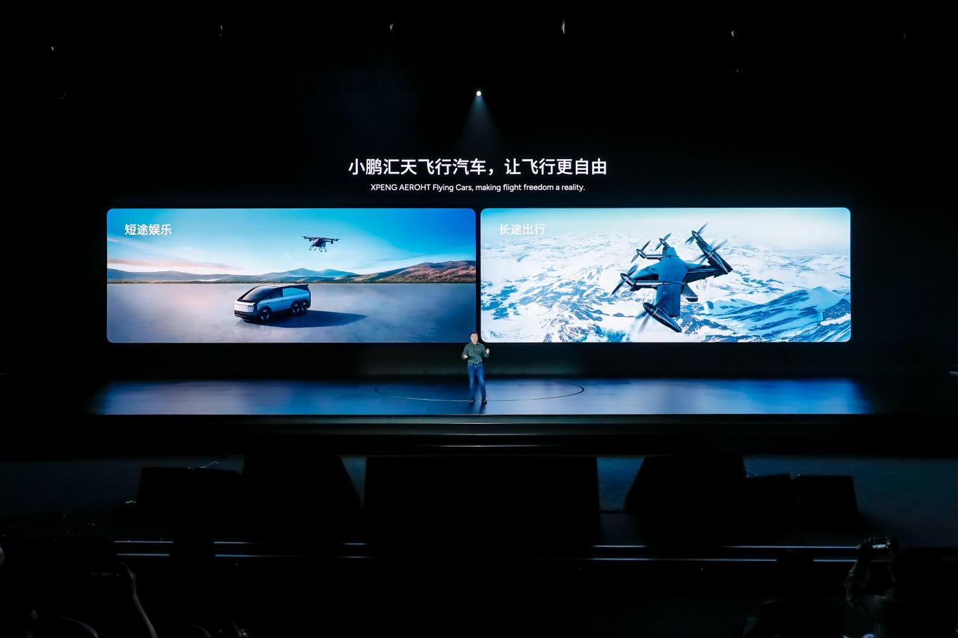 小鵬匯天“陸地航母”已實(shí)現(xiàn)載人飛行，全傾轉(zhuǎn)旋翼飛行汽車構(gòu)型公布