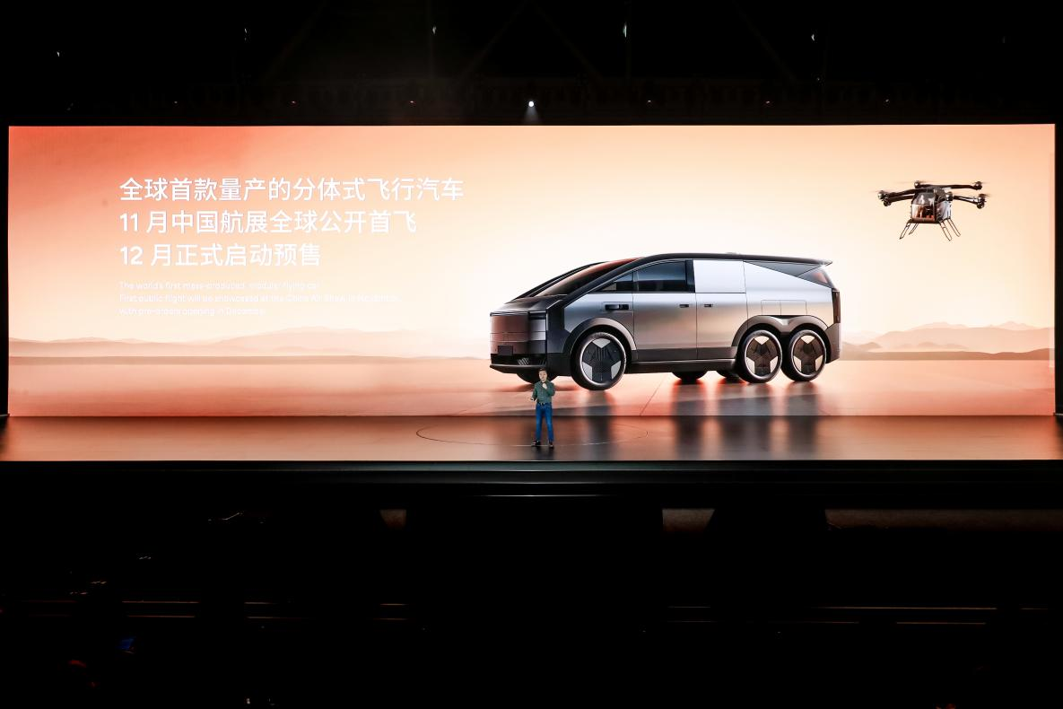 小鵬匯天“陸地航母”已實現(xiàn)載人飛行，全傾轉旋翼飛行汽車構型公布(圖10)