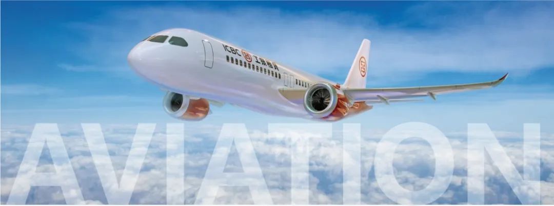 創(chuàng)紀錄！沃飛長空與工銀金租簽署120架采購訂單(圖3)