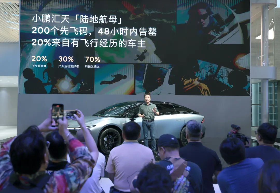 小鵬匯天“陸地航母”完成全球公開(kāi)載人首飛(圖4)