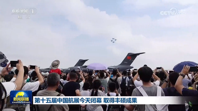 收官！沃飛長(zhǎng)空航展引關(guān)注，低空經(jīng)濟(jì)加速“高飛”(圖4)