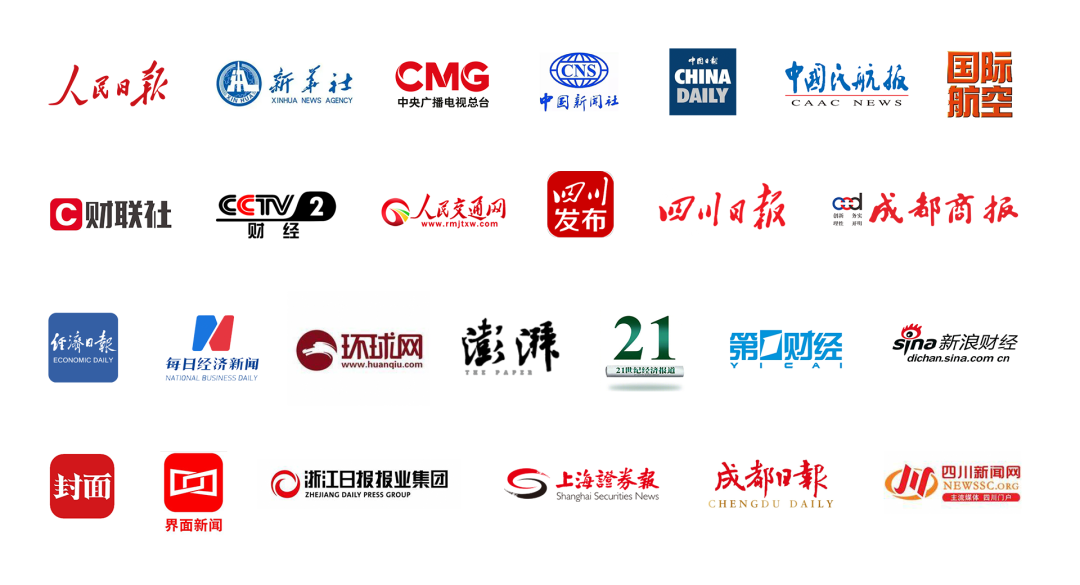 收官！沃飛長(zhǎng)空航展引關(guān)注，低空經(jīng)濟(jì)加速“高飛”(圖2)