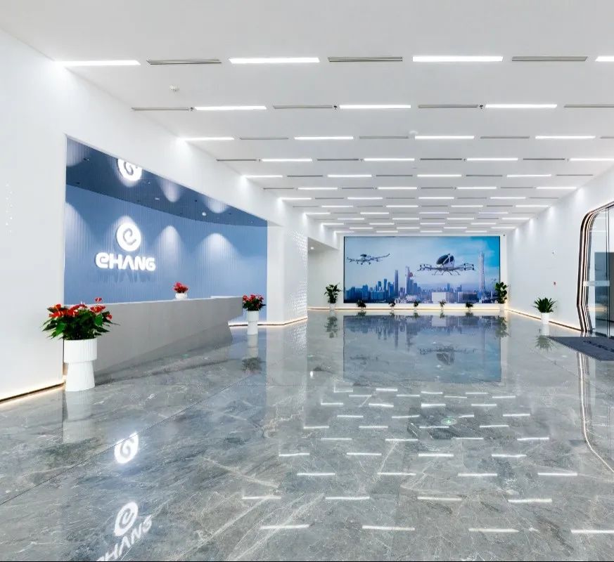 eVTOL企業(yè)唯一！億航智能被評定為2024年度中國民航科普教育基地(圖3)