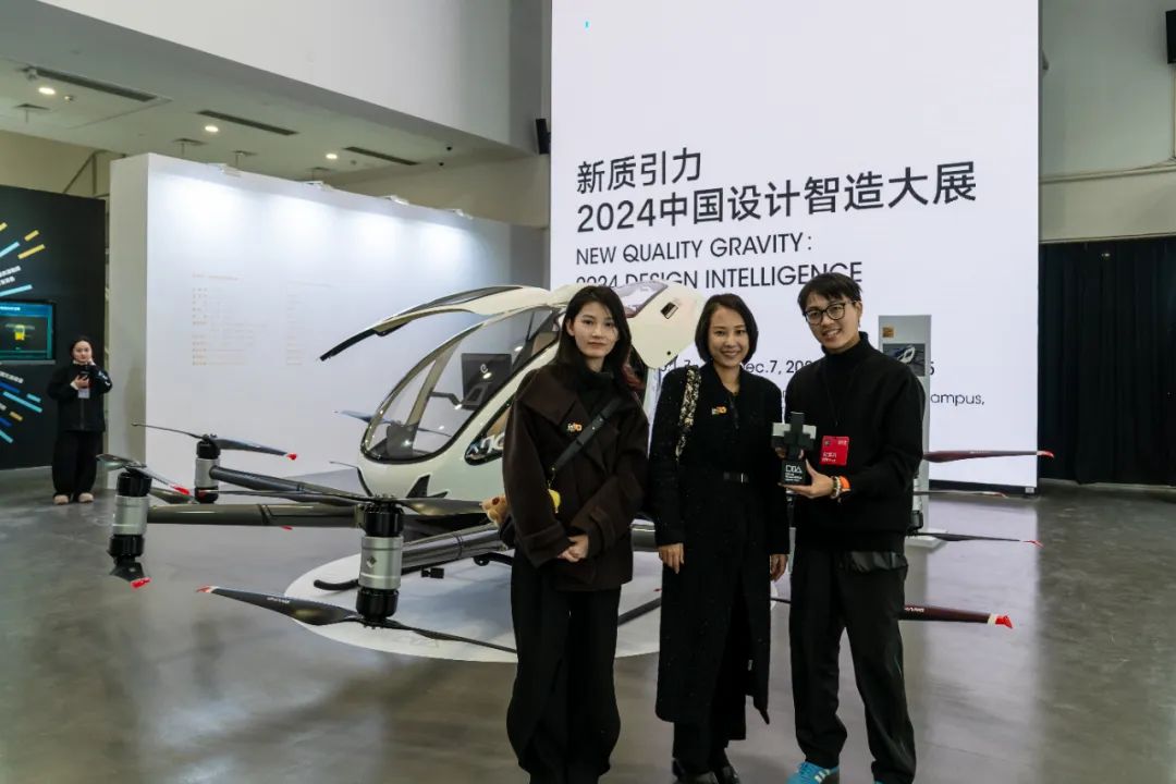 億航智能榮獲2024中國設(shè)計(jì)智造大獎，EH216-S引領(lǐng)全球新型航空器設(shè)計(jì)潮流(圖8)