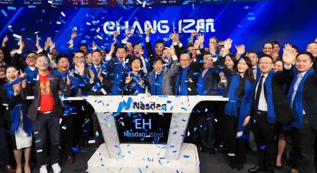 熠熠前行，領(lǐng)航萬里！億航智能上市五周年，用創(chuàng)新引領(lǐng)航空變革(圖3)