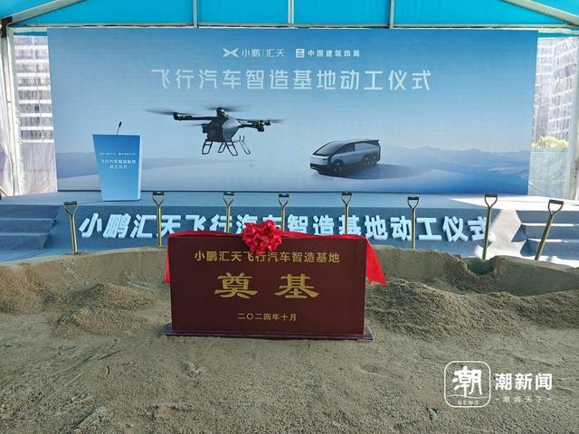 從“陸地航母”看國內(nèi)分體式飛行汽車發(fā)展：兩年內(nèi)或?qū)⒂瓉泶笠?guī)模量產(chǎn)交付(圖3)