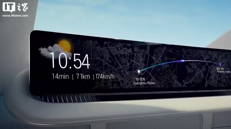 廣汽全新飛行汽車品牌“高域”發(fā)布：GOVY AIRJET 續(xù)航超 200km，2025 年開啟預訂(圖9)