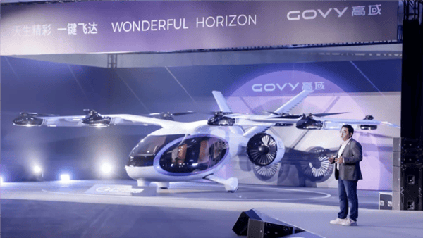 廣汽飛行汽車AirJet亮相：8軸8槳與雙涵道構(gòu)型 續(xù)航超200km