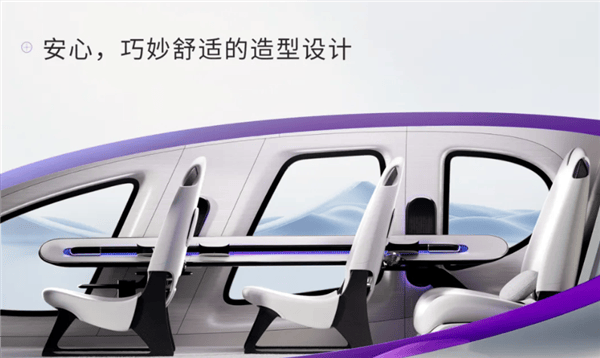 廣汽飛行汽車AirJet亮相：8軸8槳與雙涵道構(gòu)型 續(xù)航超200km(圖4)