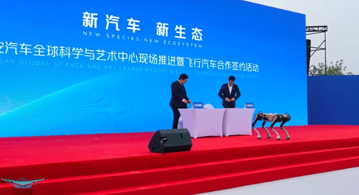 5年200億！長(zhǎng)安汽車攜手億航智能打造飛行汽車，助力低空經(jīng)濟(jì)！(圖3)