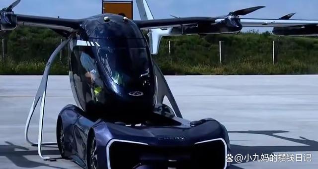 2024年：飛行汽車即將起航，低空經(jīng)濟迎來新篇章(圖2)