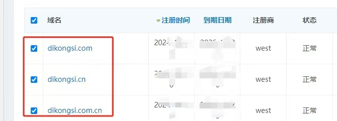 “低空司” 來了！飛行汽車要起飛了嗎？(圖3)