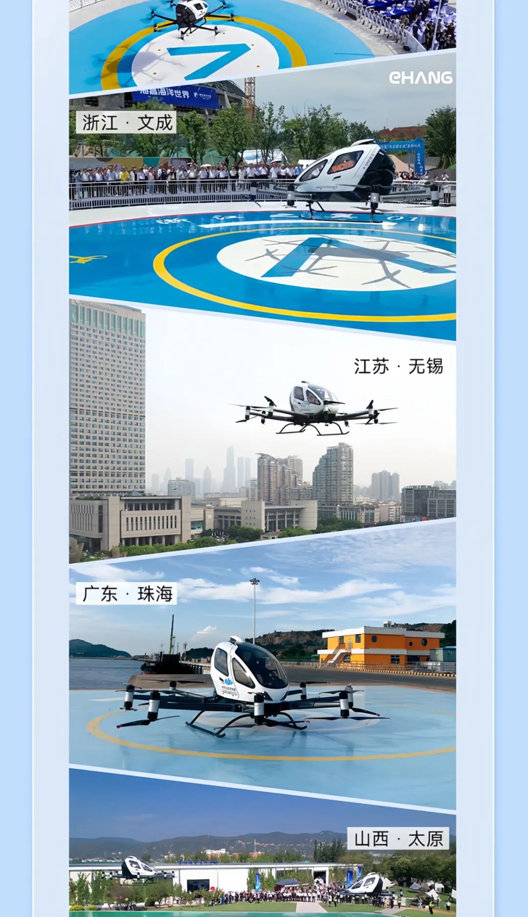 2014→2024，與10俱進(jìn)，【億】路航行(圖21)