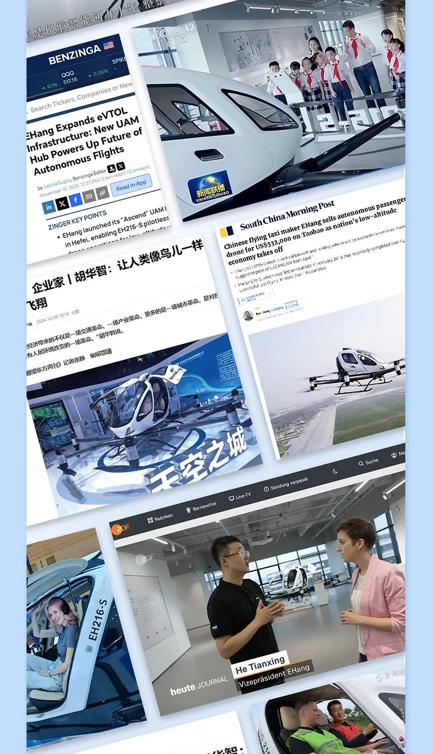 2014→2024，與10俱進(jìn)，【億】路航行(圖37)