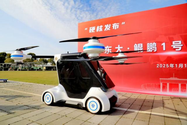 2025年低空經(jīng)濟(jì)發(fā)展元年，飛行汽車產(chǎn)業(yè)化加速(圖4)