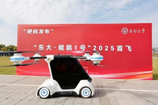 陸空一體飛行汽車，幾種發(fā)展方向，未來哪種發(fā)展?jié)摿Υ螅?圖1)