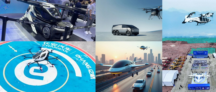 eVTOL飛行器的分類標(biāo)準(zhǔn)與技術(shù)特點(diǎn)(圖3)