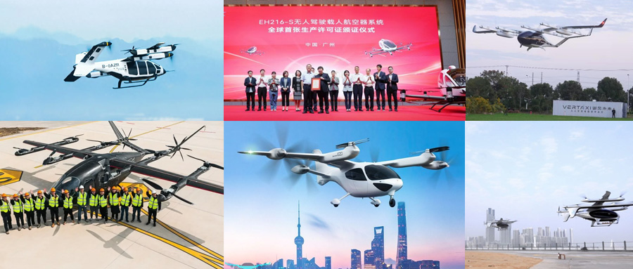 車(chē)企巨頭紛紛押注飛行汽車(chē)，未來(lái)交通新風(fēng)口已至？(圖4)