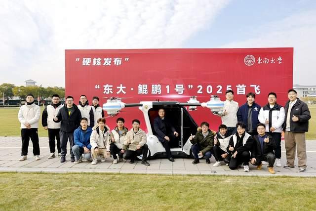 會(huì)飛的汽車長(zhǎng)啥樣？東大科研團(tuán)隊(duì)打造國(guó)內(nèi)首個(gè)，獲30余家主流媒體報(bào)道！