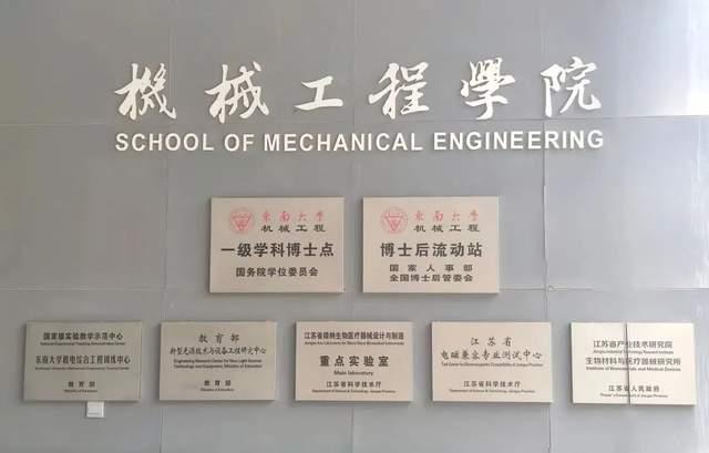 會(huì)飛的汽車(chē)長(zhǎng)啥樣？東大科研團(tuán)隊(duì)打造國(guó)內(nèi)首個(gè)，獲30余家主流媒體報(bào)道！(圖5)