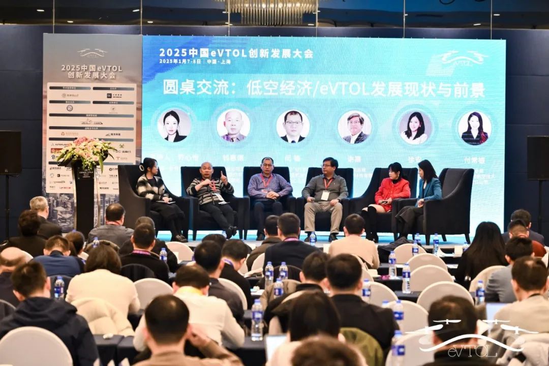 創(chuàng)新驅(qū)動，新質(zhì)賦能 | "2025中國eVTOL創(chuàng)新發(fā)展大會"在上海圓滿落幕！(圖17)