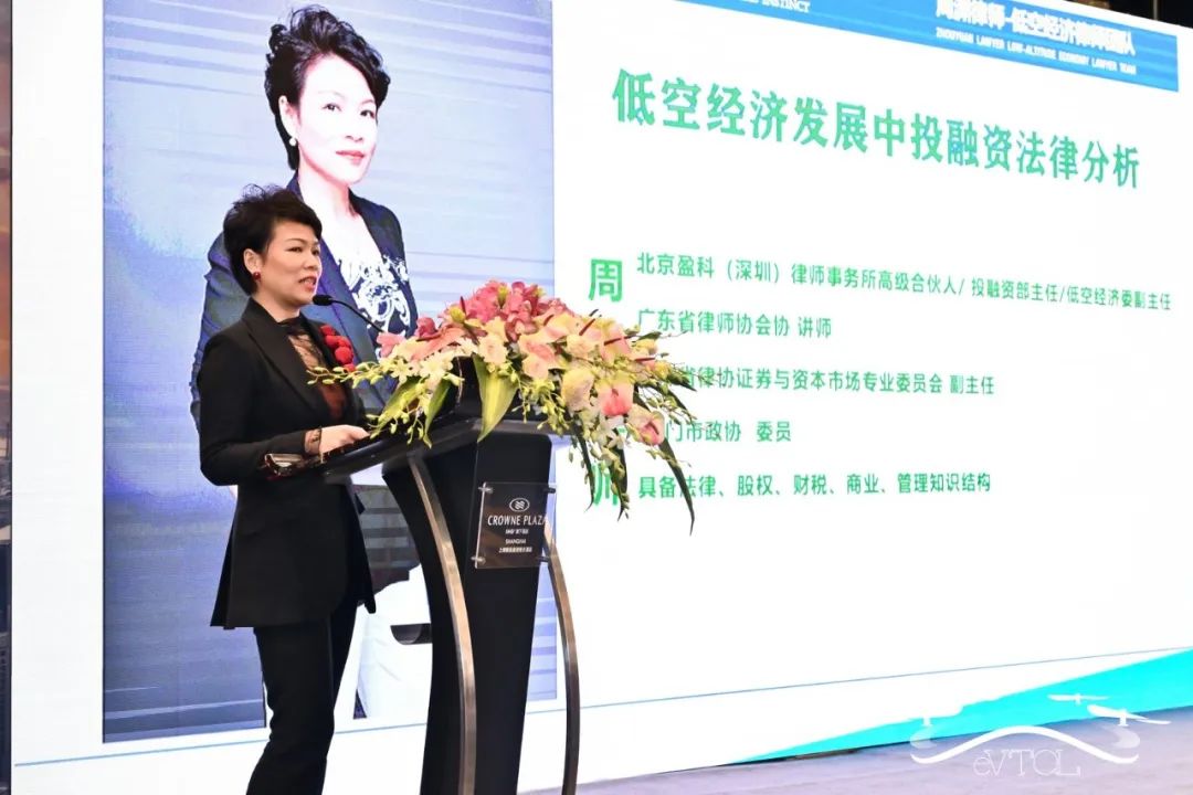 創(chuàng)新驅(qū)動，新質(zhì)賦能 | "2025中國eVTOL創(chuàng)新發(fā)展大會"在上海圓滿落幕！(圖21)