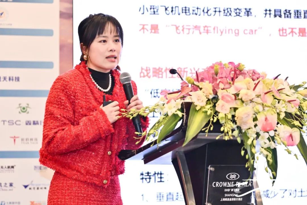 創(chuàng)新驅(qū)動，新質(zhì)賦能 | "2025中國eVTOL創(chuàng)新發(fā)展大會"在上海圓滿落幕！(圖19)