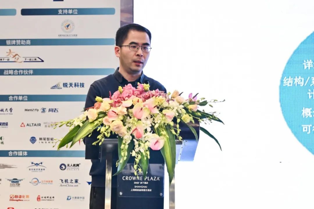 創(chuàng)新驅(qū)動，新質(zhì)賦能 | "2025中國eVTOL創(chuàng)新發(fā)展大會"在上海圓滿落幕！(圖29)