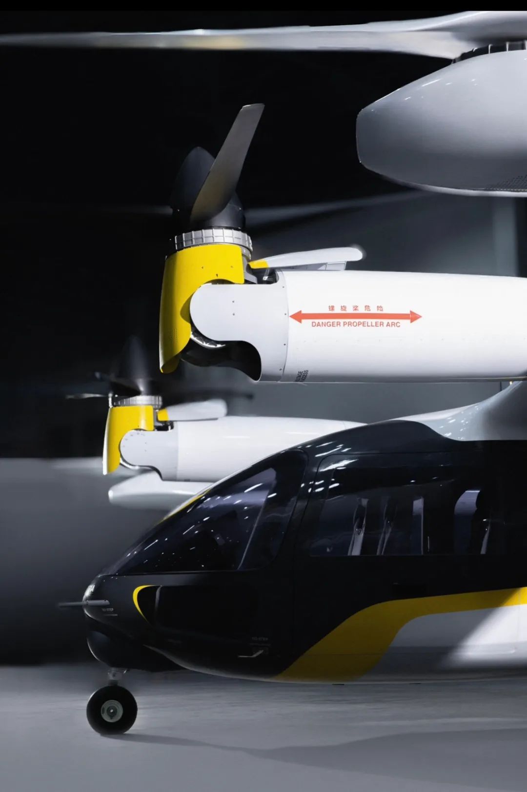 沃飛長(zhǎng)空與航科院簽約，共筑低空生態(tài)新未來(lái)(圖2)