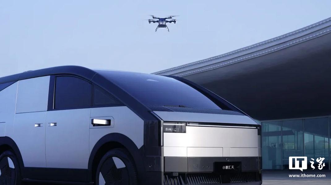 小鵬匯天打造國內(nèi)首條飛行汽車“空中環(huán)島旅游公路”(圖4)